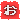 ��