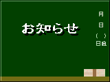 ����͌��{�ł����A��낵�������炨�g�����������B