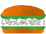 ����͌��{�ł����A��낵�������炨�g�����������B