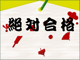 ��΍��i�I